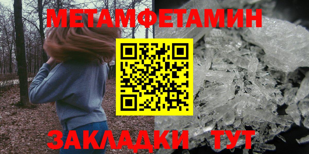 АМФ  МЕГА ONION  Вход с VPN  АМФЕТАМИН  Дзержинский  Amphetamine 97% 