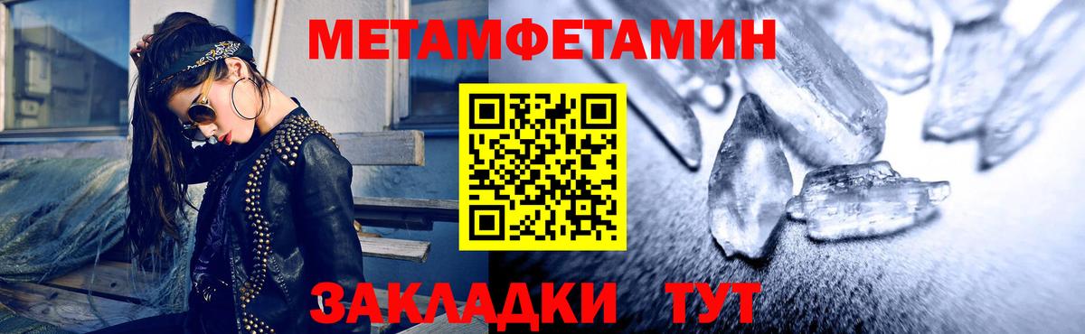 АМФЕТАМИН Розовый Дзержинский