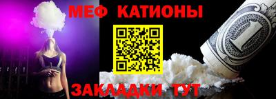 прущая мука Ливны