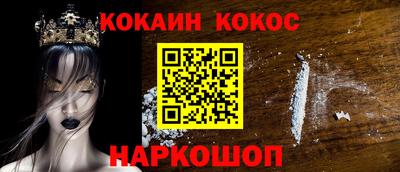 бутик Ликино-Дулёво