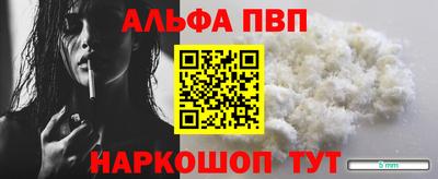 прущая мука Ливны