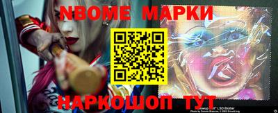 мяу мяу кристалл Лесосибирск