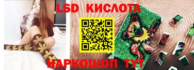 бутик Ликино-Дулёво