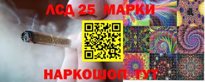 мяу мяу кристалл Лесосибирск