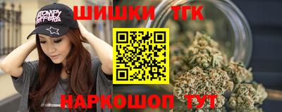 мяу мяу кристалл Лесосибирск