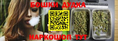 прущая мука Ливны