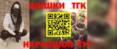 бутик Ликино-Дулёво
