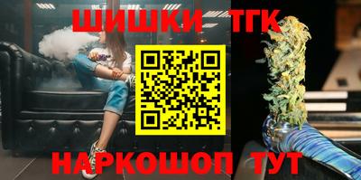 мяу мяу кристалл Лесосибирск