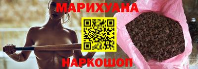 мяу мяу кристалл Лесосибирск