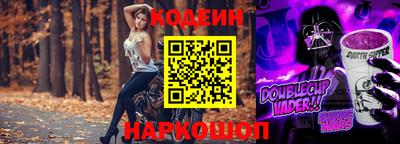 мяу мяу кристалл Лесосибирск