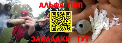 мяу мяу кристалл Лесосибирск
