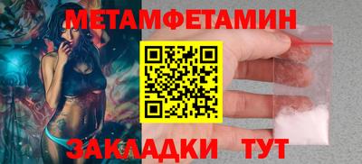 мяу мяу кристалл Лесосибирск