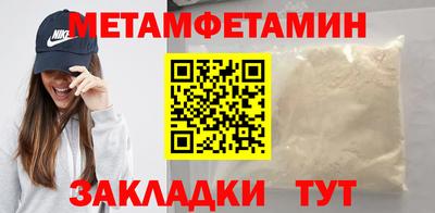 мяу мяу кристалл Лесосибирск