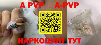 прущая мука Ливны