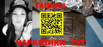 мяу мяу кристалл Лесосибирск