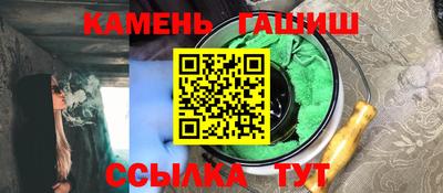 мяу мяу кристалл Лесосибирск