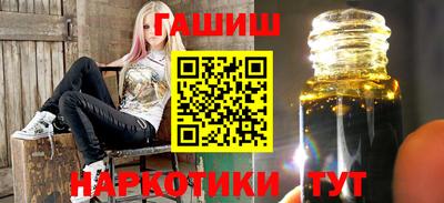 мяу мяу кристалл Лесосибирск