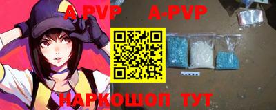 прущая мука Ливны