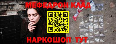 прущая мука Ливны