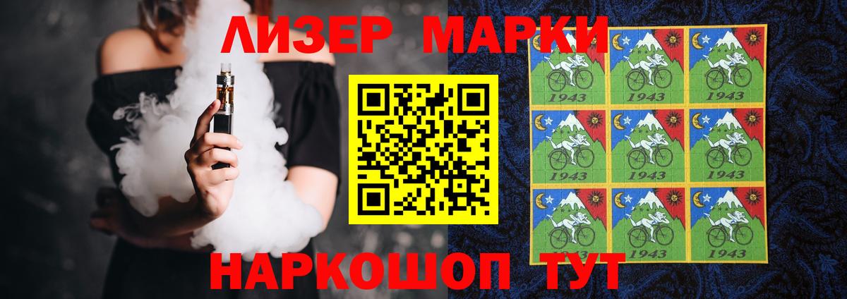 LSD-25 экстази ecstasy  ЛСД экстази  Дзержинский  Вход с VPN  LSD-25 экстази ecstasy 
