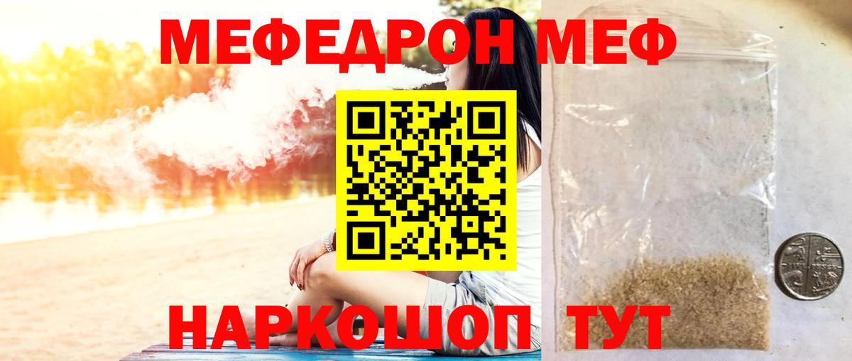 МЕФ Дзержинский
