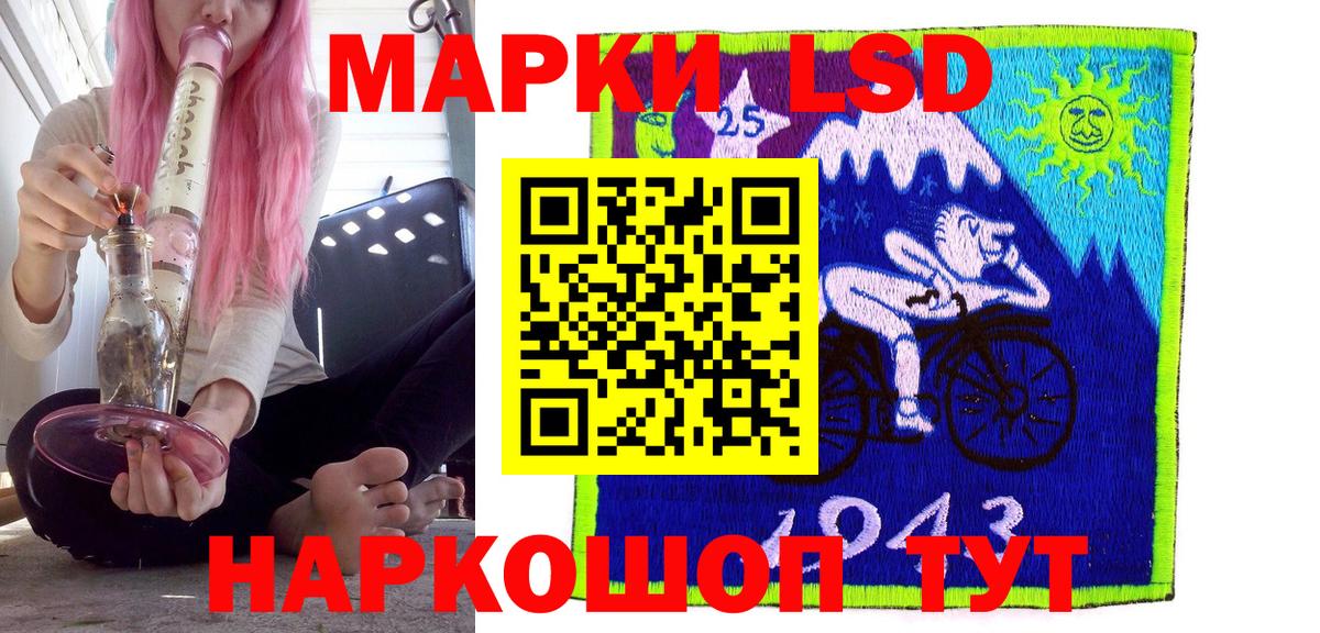 Наркотические марки 1500мкг Дзержинский