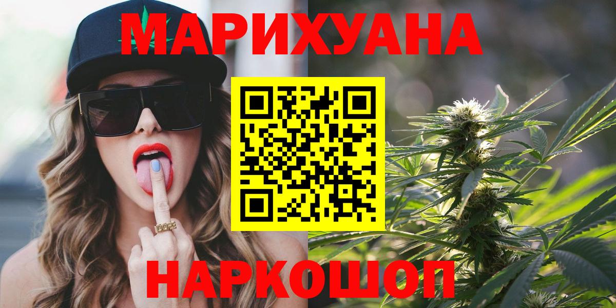 Бошки марихуана OG Kush  Вход с VPN  Конопля ГИДРОПОН  МАРИХУАНА конопля  Марихуана OG Kush  Дзержинский 